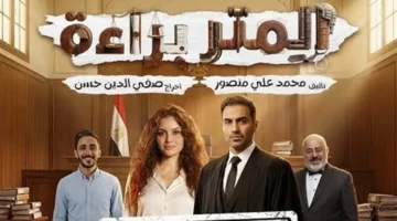 جيهان الشماشرجي ضيفة ميجا FM.. أسرار نجاحها في مسلسل بطل العالم وكواليس جديدة